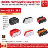 KONNWEI KW901 ELM327 OBD藍(lán)牙汽車(chē)發(fā)動(dòng)機(jī)故障診斷儀檢測(cè)儀掃描儀