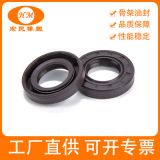 耐溫旋轉(zhuǎn)攪拌機油封密封圈橡膠制品密封件FKM氟膠油封 TC骨架油封