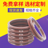 廠家供應(yīng)水封丁腈O型圈地漏下水管道水封加工定制機(jī)械密封件
