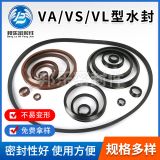 廠家供應 V型水封 VA VS VL型水封 地漏下水管道O型密封圈可定