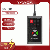 YAWOA新品6V/12V跨境熱賣汽車蓄電池檢測儀分析儀電瓶檢測儀