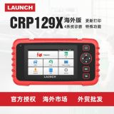 元征LAUNCH X431 CRP129升級(jí)版CRP129X汽車故障檢測(cè)儀 海外多語言