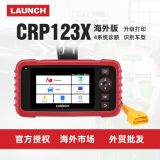 元征LAUNCH X431 CRP123升級(jí)版CRP123X汽車故障診斷檢測(cè)儀海外版