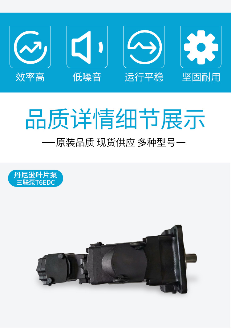 T6EDC-詳情頁_03.jpg