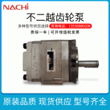 現(xiàn)貨銷售原裝不二越齒輪泵IPH-3A/B-10-20 IPH-4B-32液壓油泵