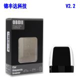 ELM327 V2.2汽車obdII故障診斷儀藍(lán)牙4.0帶25K80芯片支持安卓蘋果