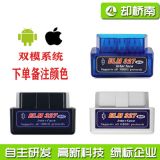 ELM327 5.1藍(lán)牙V2.1 MINI Bluetooth OBD2汽車檢測(cè)儀外貿(mào)英文版