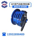 廠家定制機(jī)械用制動器 QPZ型氣動盤式制動器大型機(jī)械使用