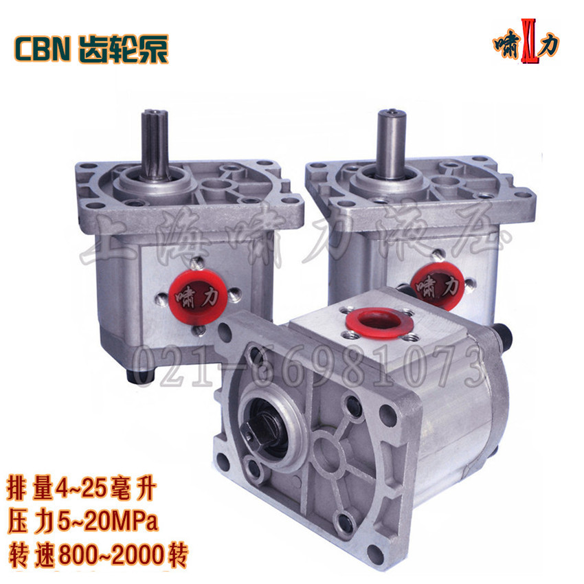 CBN-F316FPR液壓齒輪泵，CBN-E316FPR液壓齒輪油泵 嘯力