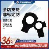 GB854/GB855 單耳/雙耳止動墊圈 可來圖非標