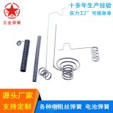 廠家定制情趣用品彈簧馬達調(diào)速電阻絲彈簧導(dǎo)電彈簧振動棒彈簧