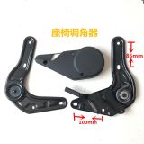 汽車座椅調(diào)節(jié)器 座椅調(diào)角器 改裝座椅調(diào)節(jié)器 座椅配件 座椅滑軌