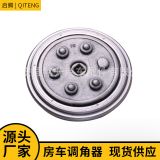 房車調(diào)角器 座椅調(diào)角器 360度調(diào)角器 調(diào)角器核心件