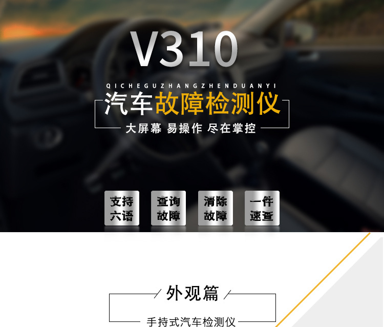 310詳情頁(yè)_01.jpg
