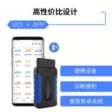 工廠obd 汽車故障蓄電池故障檢測(cè)儀 ND306汽車診斷工具外貿(mào)批發(fā)