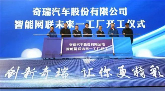 奇瑞“D級(jí)SUV”現(xiàn)身，新能源中高端品牌產(chǎn)能60萬(wàn)輛？