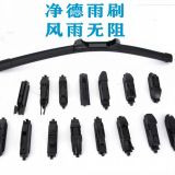 雨刮器無(wú)骨多功能按扣雨刮器換卡扣雨刷一件代發(fā)廠(chǎng)家批發(fā)雨刷器