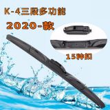 多功能雨刮器三段式風(fēng)孔可換卡扣汽車(chē)雨刮器廠(chǎng)家直供批發(fā)雨刷