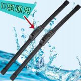 雨刮器U型無(wú)骨雨刷汽車(chē)雨刮器廠(chǎng)家定制雨刮器掛鉤式雨刷