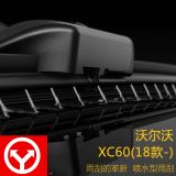 雨匯廠(chǎng)家直銷(xiāo)智能雨刮器雨刮片沃爾沃專(zhuān)車(chē)專(zhuān)用高清靜音量大從優(yōu)