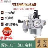 主營(yíng)化油器，化油器修理包，化油器濾清器，化油器接頭，汽車(chē)報(bào)警線(xiàn)。
