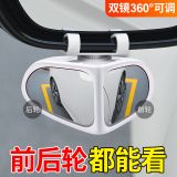 教練倒車輔助后視鏡汽車外加裝鏡可調(diào)節(jié)反光廣角盲點鏡加大鏡面