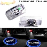 斯巴魯BRZ迎賓燈 BRZ車標(biāo) 專用LED鐳射投影燈車門裝飾燈改裝無損