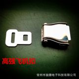 安全帶廠家　汽車安全帶　二點式航空飛機安全帶　游樂設備安全帶