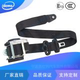 自動(dòng)卷收三點(diǎn)式汽車安全帶總成 緊急鎖止預(yù)緊汽車安全帶