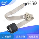 廠家供應(yīng)E13緊急鎖止三點(diǎn)式汽車座椅安全帶 房車改裝車座椅安全帶