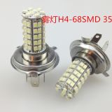 68燈LED霧燈H4-68SMD 3528 LED汽車(chē)大燈摩托燈防霧燈前霧燈高亮H4