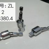 風批萬向節(jié) 轉(zhuǎn)換頭(專利號:ZL 2017 2 16866380.4  )