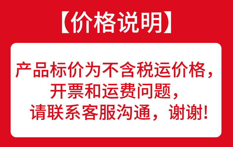 價(jià)格說(shuō)明 副本2.JPG