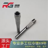 非標(biāo)冷鐓 螺絲刀卡圈 螺絲刀配件 工具配件 多工位冷鐓 來(lái)圖來(lái)樣