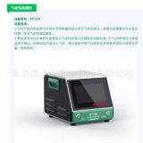 元征新款新能源電池檢測(cè)儀EVP01汽車故障診斷儀新能源智能診斷儀