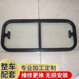 定制船舶軌道車(chē)收費(fèi)亭窗 鋼化汽車(chē)玻璃窗 維修更換 整車(chē)配套