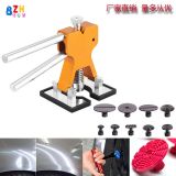 汽車(chē)車(chē)身凹陷修復(fù)工具 免鈑金拉拔器修復(fù)器凹痕凹坑 墊片批發(fā)