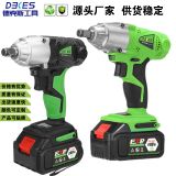 江蘇廠家定制批發(fā)鋰電電動扳風炮專業(yè)架子工充電沖擊扳手外貿(mào)跨境