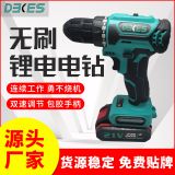廠家直供無刷鋰電電鉆自帶led燈方便裝修電鉆家用手電鉆電動工具