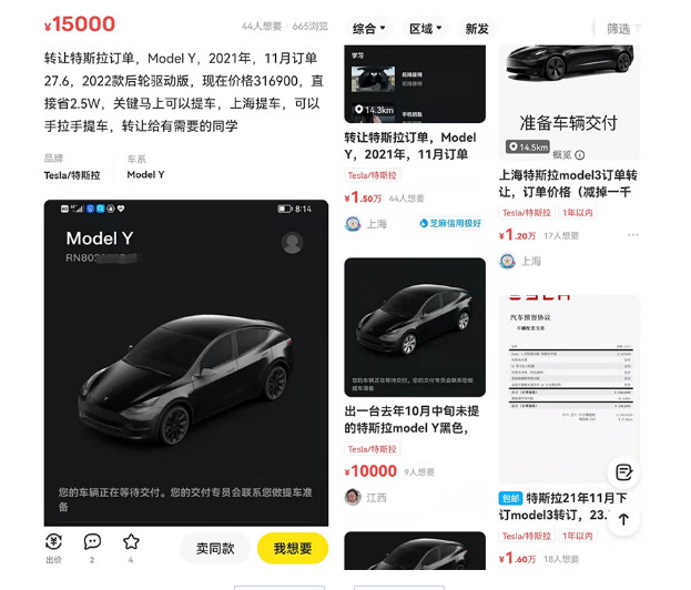 新能源車漲價(jià)潮，引“黃牛”倒賣訂單，用戶該不該入手？
