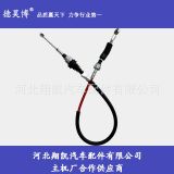 配套廠家供應(yīng)祥菱換擋拉線選擋拉線換擋線;來(lái)圖來(lái)樣可制作