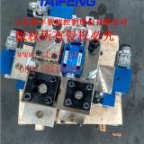 泰豐WC67Y-200CV折彎?rùn)C(jī)閥組，電液閥控制