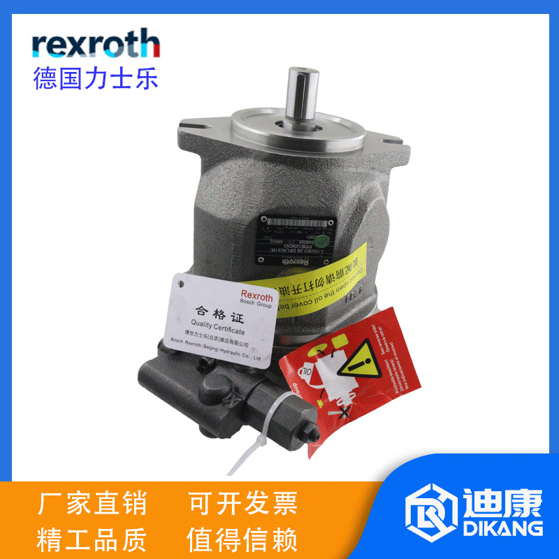 Rexroth力士樂(lè)液壓柱塞泵A10VSO71 45 140 100 28DR/31軸向變量泵