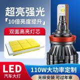 新款銅管大功率70W汽車led燈泡h7h4h11LED遠(yuǎn)近光燈光升級(jí)超亮強(qiáng)光