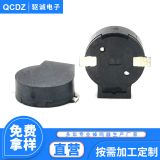 廠家貼片一體蜂鳴器9032連續(xù)聲電壓5V 32歐黑色耐高溫報警器