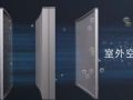 TCL柜機空調(diào)質(zhì)量怎么樣？ (380播放)