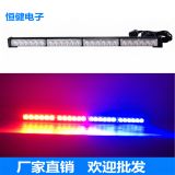 24LED汽車爆閃警示燈 6燈4節(jié) 長條棍燈 大功率車頂車尾中網警示燈
