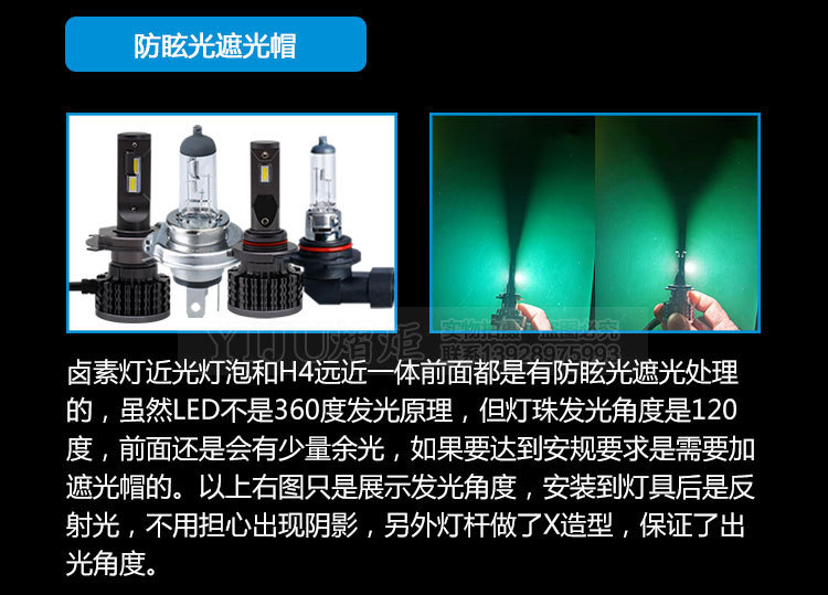X30詳情_06.jpg