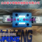 三位四通4WE10E、H、L、M、U系列電磁閥現(xiàn)貨價格優(yōu)惠
