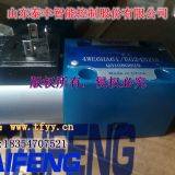 泰豐4WE6HA電磁閥現(xiàn)貨批量供應(yīng)價格優(yōu)惠